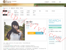 wps末尾空白页删不掉怎么回事